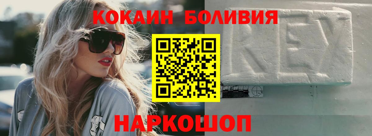 Кетамин Егорьевск
