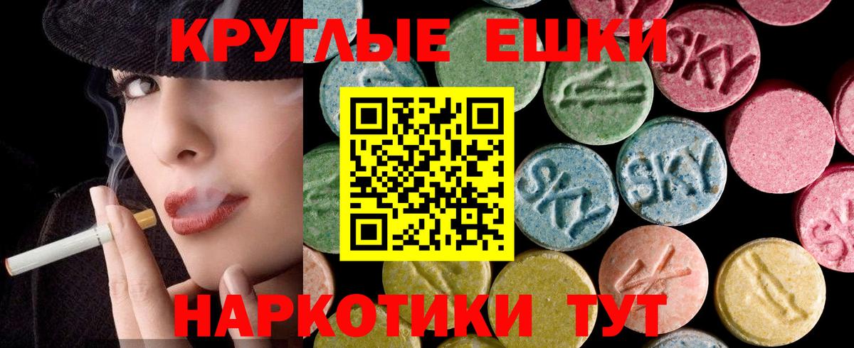 закладка  Вход с VPN  Ecstasy Cube  Егорьевск  Ecstasy Philipp Plein 