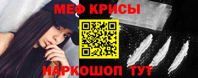 мефедрон мука Краснокаменск