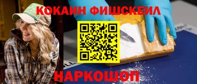 mix Краснодар