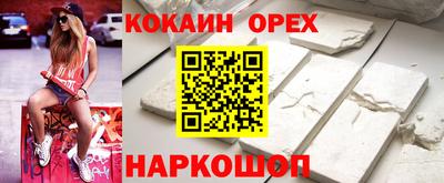 мефедрон мука Краснокаменск