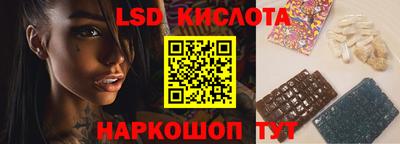 метамфетамин Кумертау