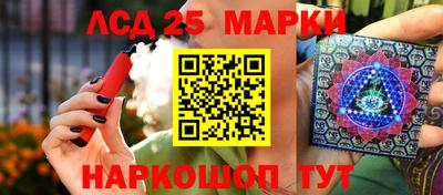 крисы Краснознаменск
