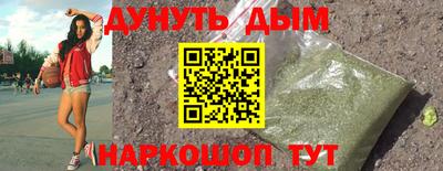 мефедрон мука Краснокаменск