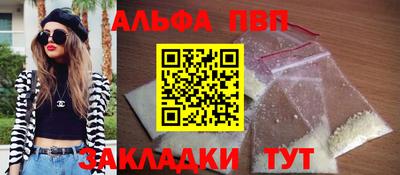 крисы Краснознаменск