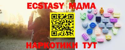крисы Краснознаменск