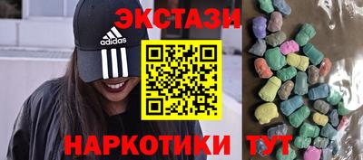 крисы Краснознаменск