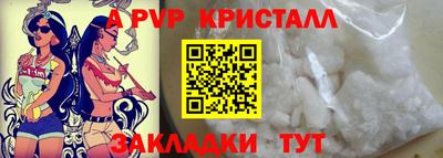 крисы Краснознаменск