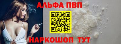 крисы Краснознаменск