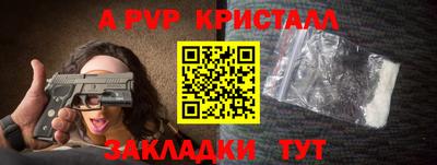мефедрон мука Краснокаменск