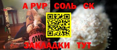 метадон Кулебаки
