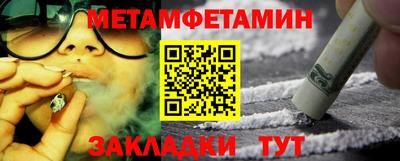 крисы Краснознаменск