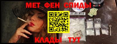 мефедрон мука Краснокаменск