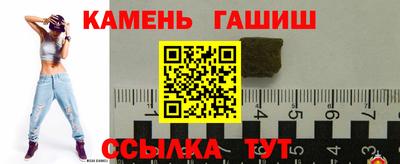 мефедрон мука Краснокаменск