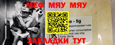 крисы Краснознаменск
