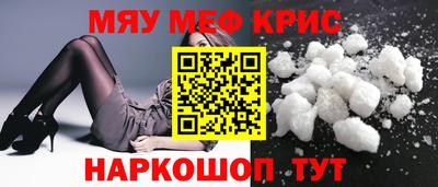 mix Краснодар