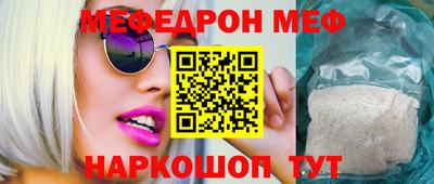 mix Краснодар