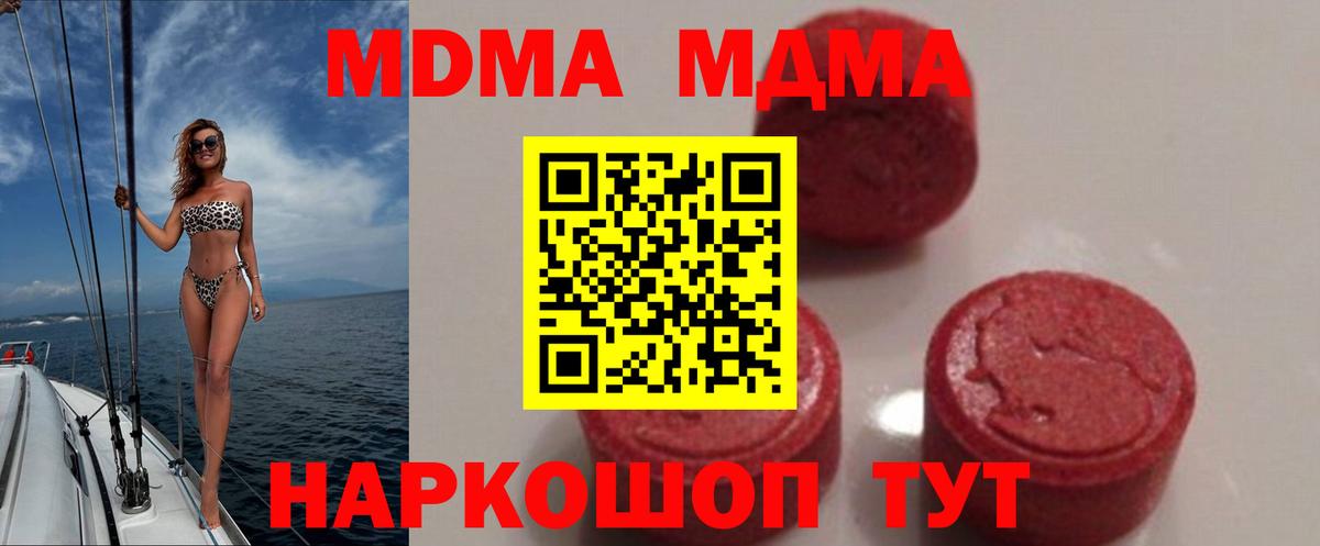 ГАШИШ  Амфетамин кристаллы  Конопля  Кокаин  Лсд 25  МЕФ кристаллы  Вход с VPN  Егорьевск  Бошки Шишки 