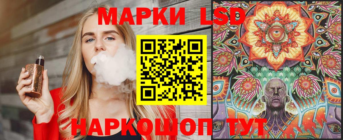 Марки 25I-NBOMe 1,8мг  Вход с VPN  Марки N-bome  магазин  наркотиков  Егорьевск 